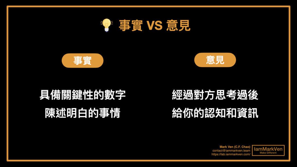 3個職場思維，每個職場新鮮人必懂的生存守則！