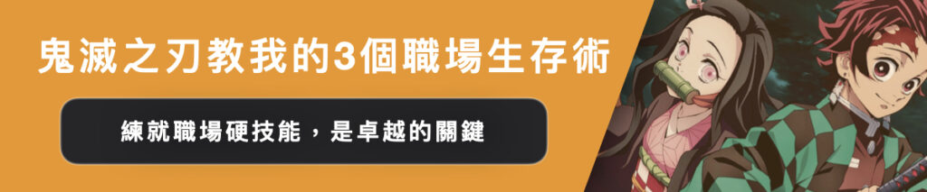 克服工作分心的3個方法，幫助你停止浪費時間，提升工作效率