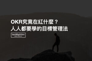 努力勵志經典名言佳句part 1 馬克凡說 Iammarkven 馬克凡創業成長筆記 生活ceo 努力勵志經典名言佳句part 1 馬克凡說 Iammarkven 馬克凡創業成長筆記 生活ceo