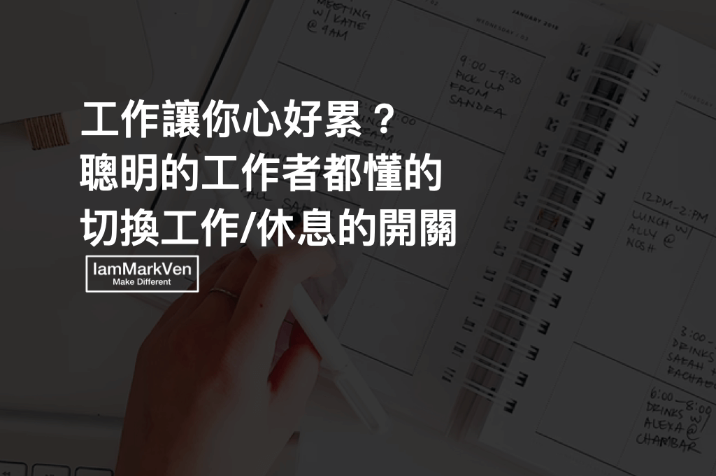 不想面對現實，想要逃避現實，該怎麼辦？