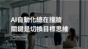 看懂Claude Managed Agents底層邏輯：執行的卡點在哪？