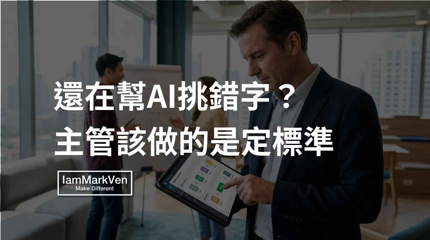 Claude Managed Agents底層邏輯:帶人卡點在哪