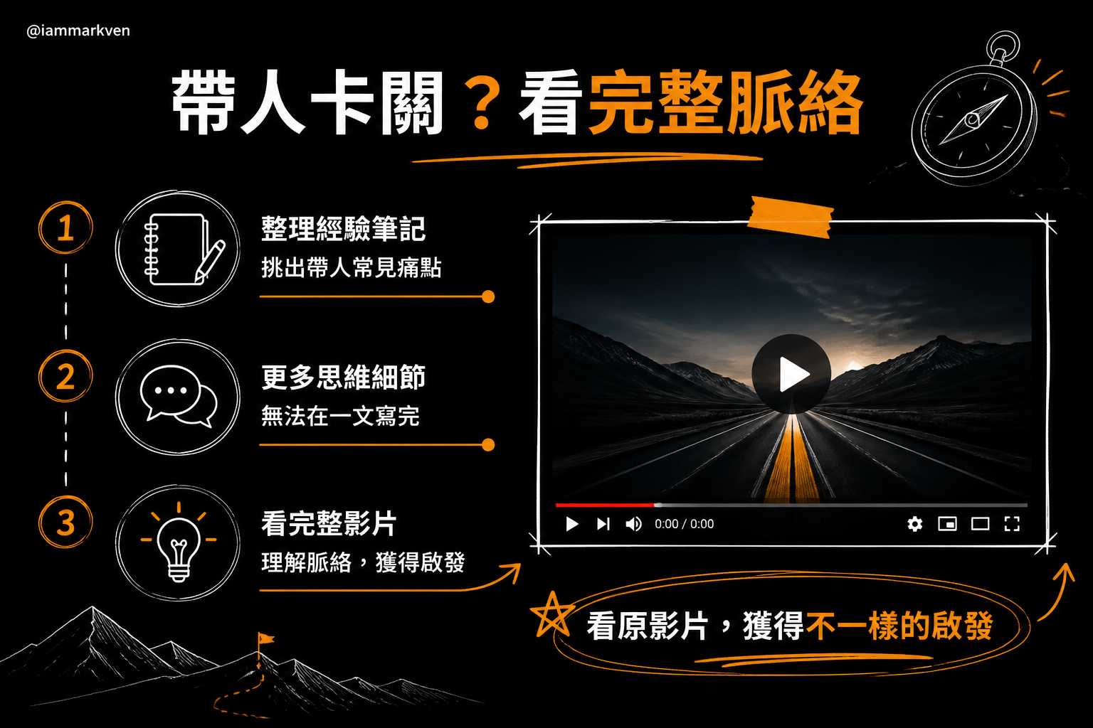 如果你想看更完整的原影片